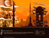Турецкая чайная. Создание сайта-визитка